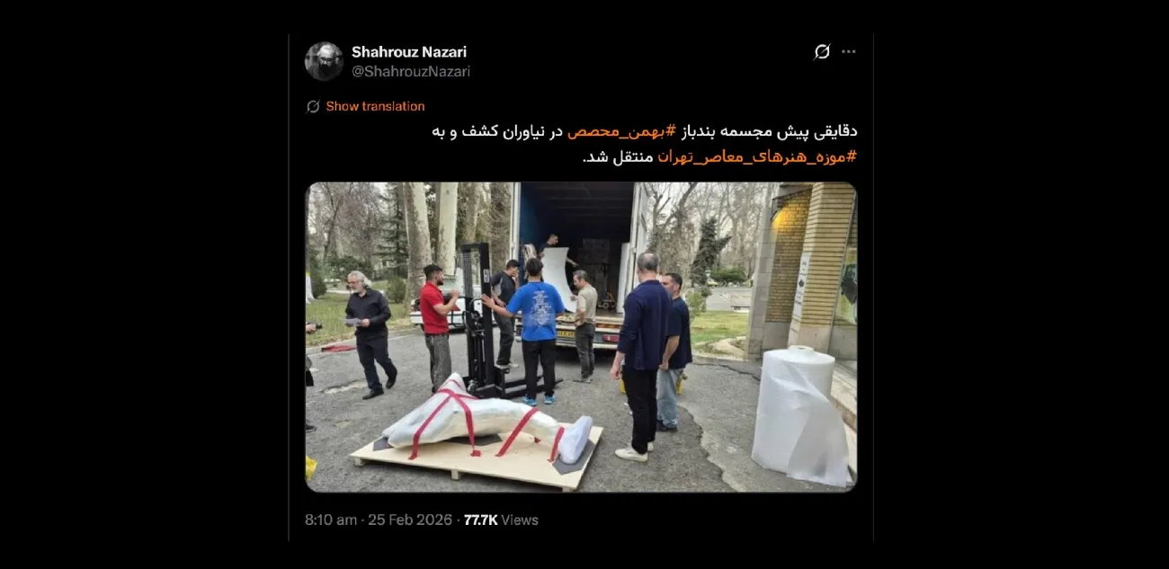 عبدی مدیا به اطلاعاتی دست یافته و راستی آزمایی نموده که یک جوانِ دانشجوی رشته هنرِ یکی از دانشگاه‌های ایران...