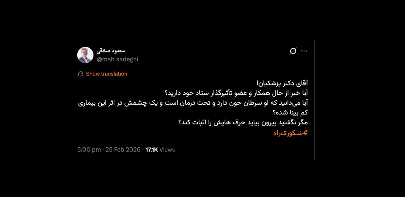 آقای دکتر صادقی درود پاسخ پزشکی قانونی به معرفی نامه دادسرای عمومی و انقلاب ناحیه ۳۵ تهران چه بوده؟ خبری دارید؟