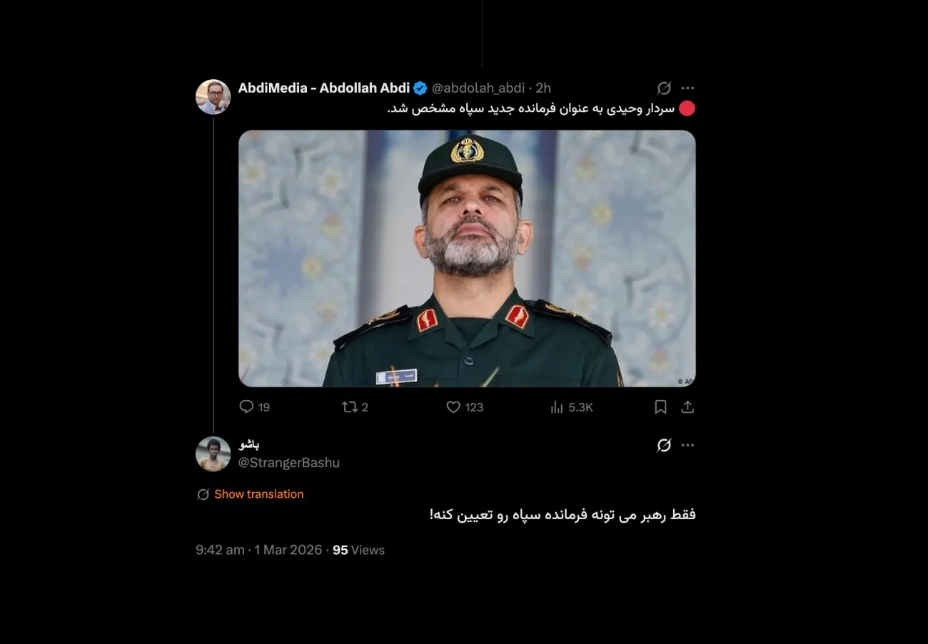 در خبر انتصاب او نوشتم همزمان با قائم مقام فرمانده کل سپاه بودن، فرمانده قرارگاه است