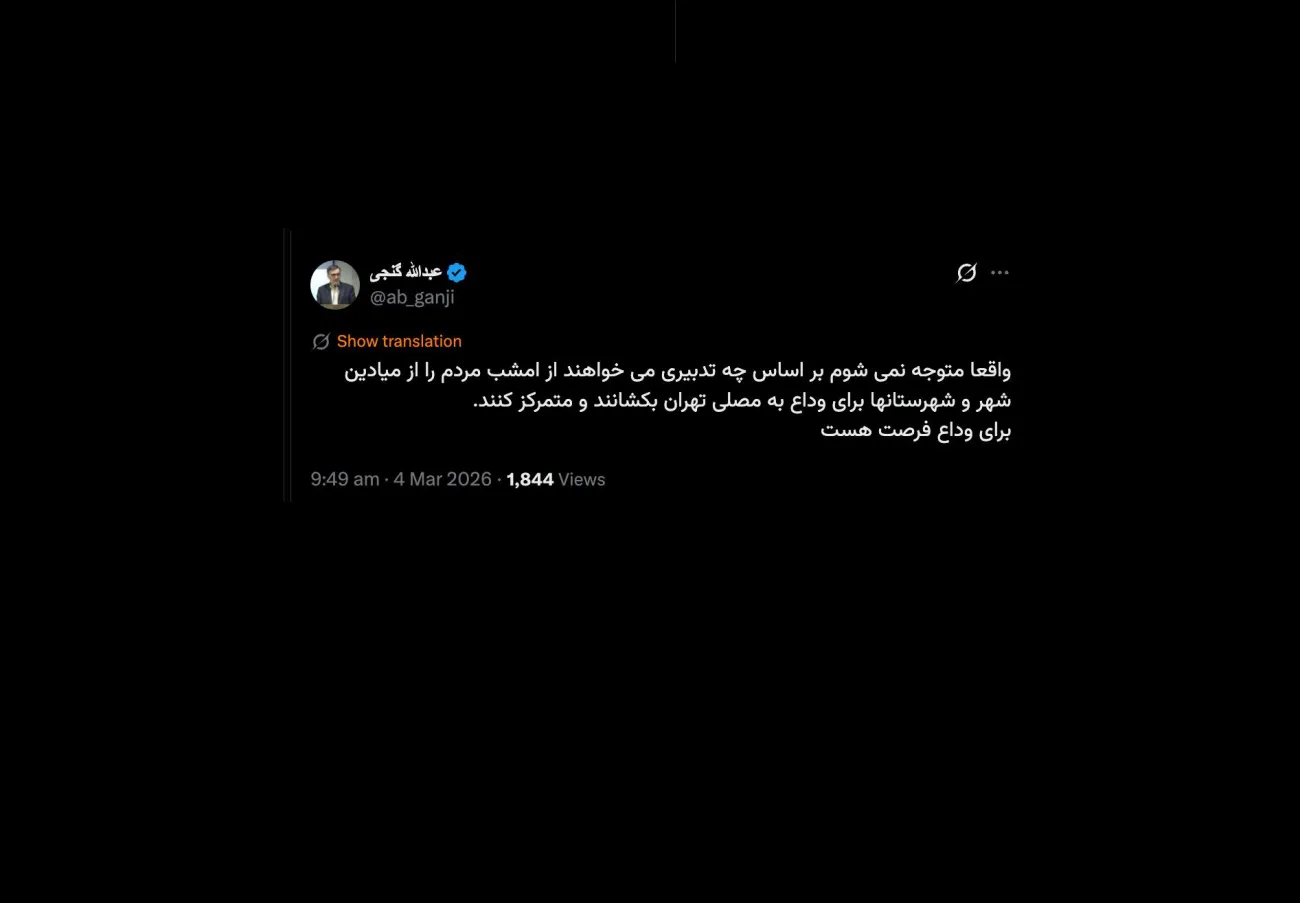 احتمالا با این تدبیر و یا رایزنی که دشمن مصلی و مکان اجتماع مردمی غیر نظامی را نخواهد زد