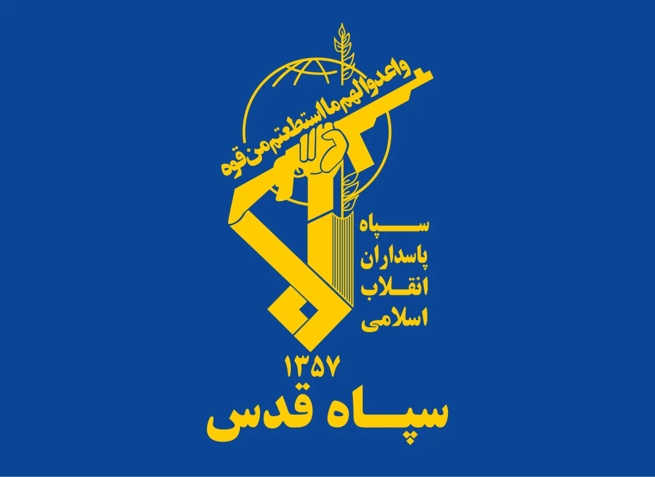 نیروی قدس سپاه چیست؟ آشنایی با مأموریت‌ها، ساختار و نقش منطقه‌ای