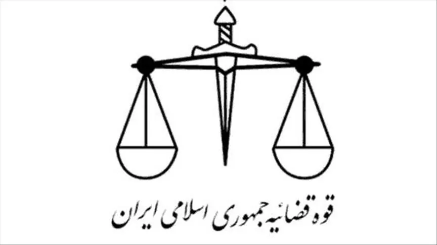 توقیف اموال بر اساس قانون تشدید مجازات با مصادره فرق دارد