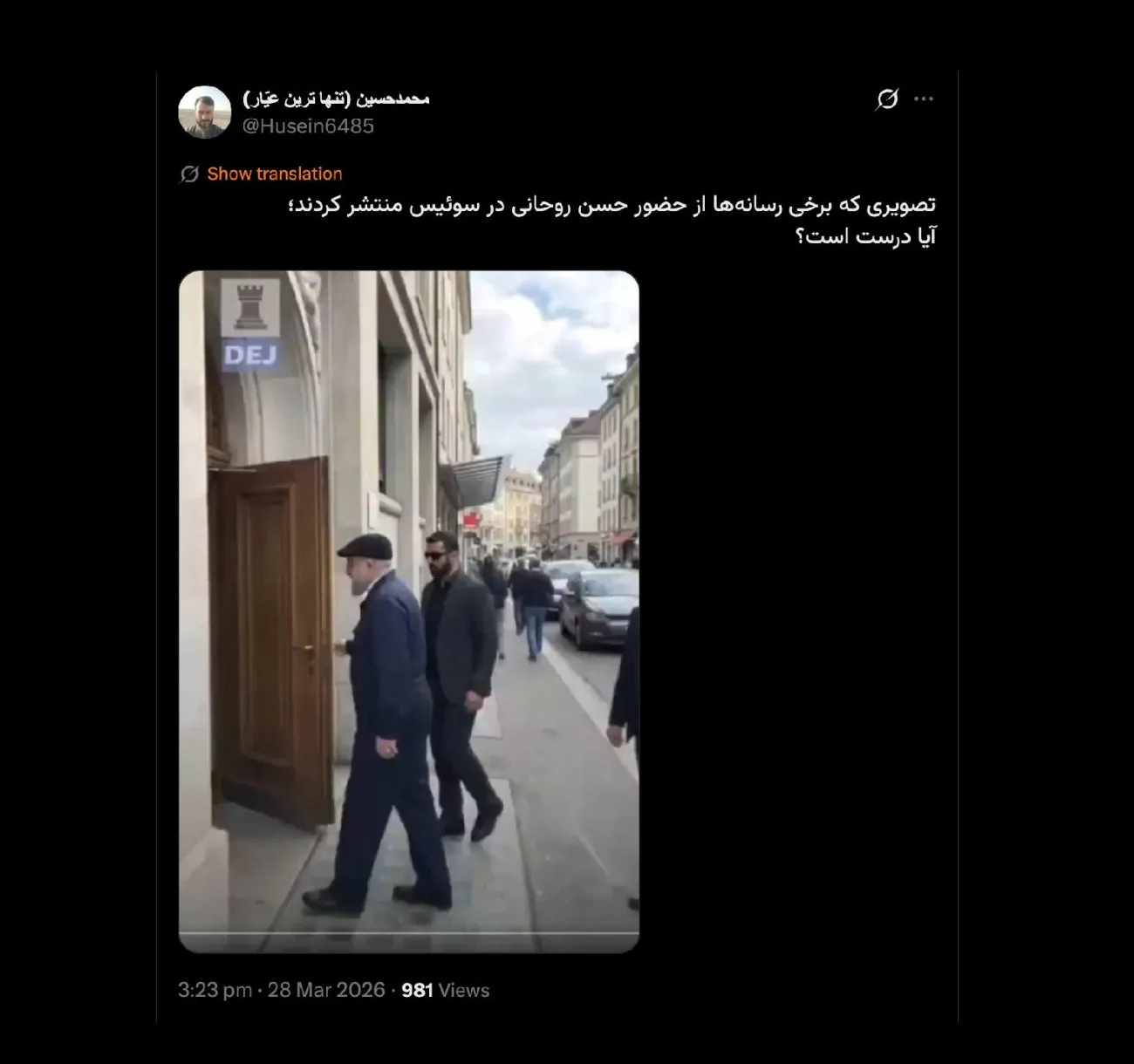 واقعا خودتان باورتان میشود در بحرانی ترین روزهای جمهوری اسلامی؟