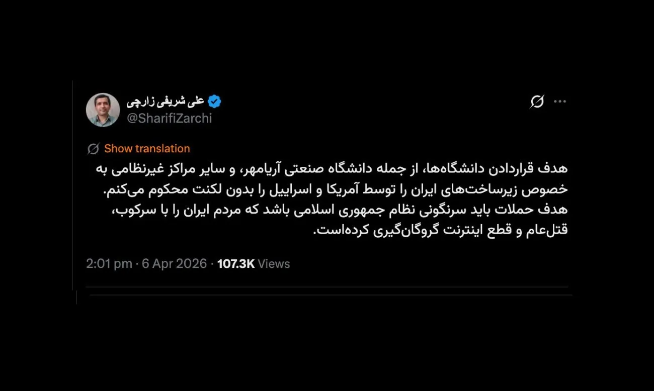  آقای دکتر مگر جنگ سوپر مارکت است؟ 