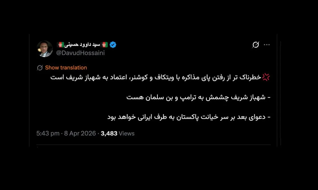 توصیه میکنم جلد دوم خاطرات جواد منصوری معاون وقت وزارت امور خارجه و سفیر پیشین جمهوری اسلامی در پاکستان را که بسیار مختصر و دقیق، وابستگی و عمق ارتباطی پاکستان با عربستان سعودی را با مصادیق روایت میکند مطالعه کنید