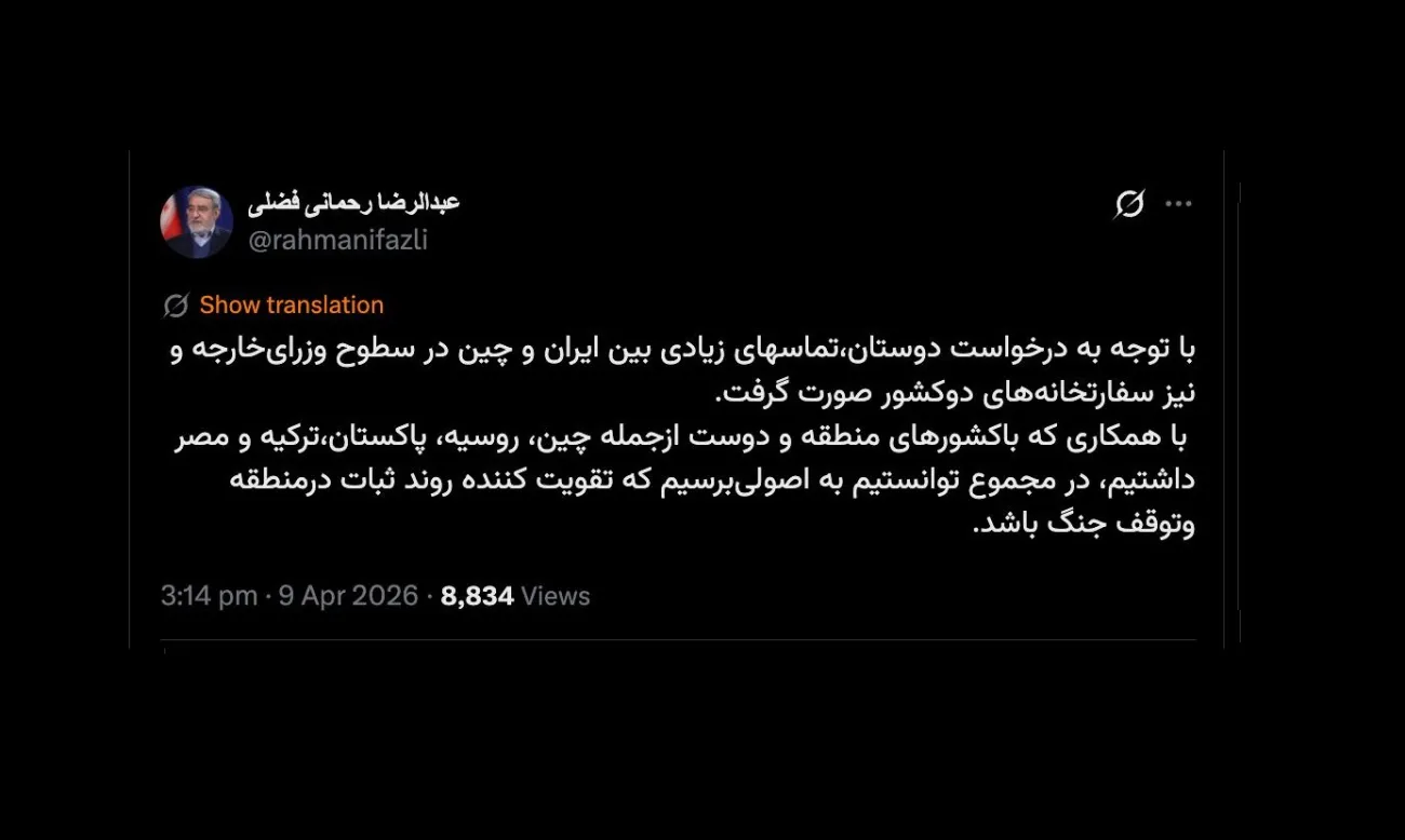 جناب آقای سفیر درود اصول قابل بیان در جزییات نیست؟