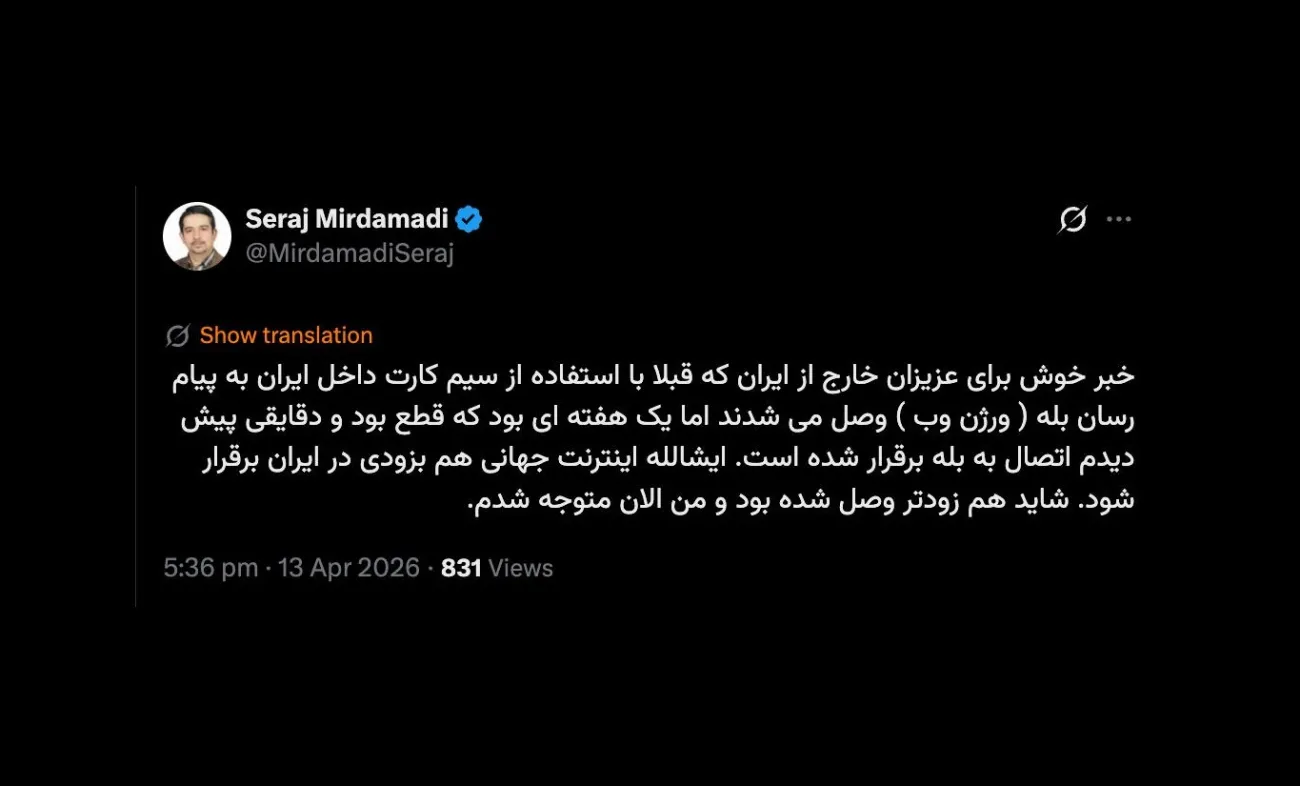 سطح دلخوشی ها و انتظارات را متوجهیم که در چه سطحی شده است؟