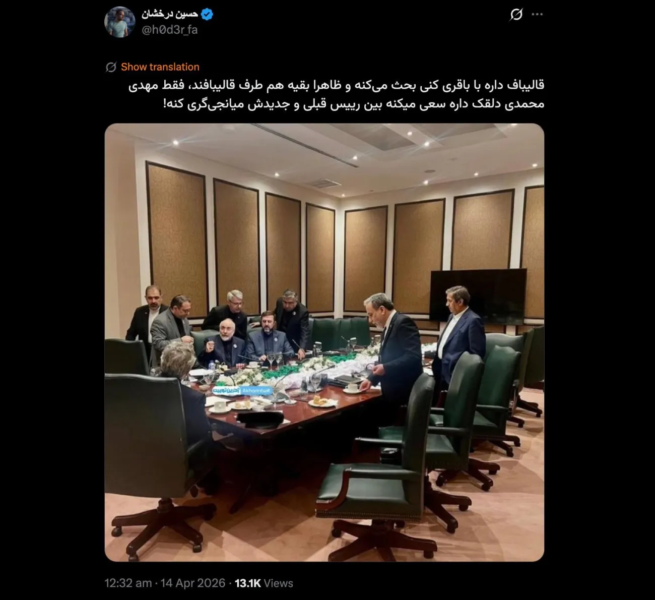 به هیچ کدام از این بحث ها و توضیح ها که همه اعضا میدانند احتمال قریب به یقین درحال رصد هستند و همه فضا تجهیز شده و حتی عکس های گرفته شده، نمیتوان اعتنا کرد و محل تحلیل قرار داد.