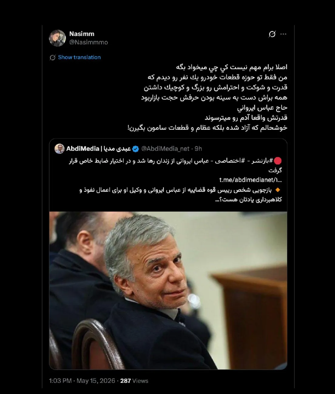 یک خبر دقیق بدون اشاره به جزییات که نگرانی ندارد. دارد؟