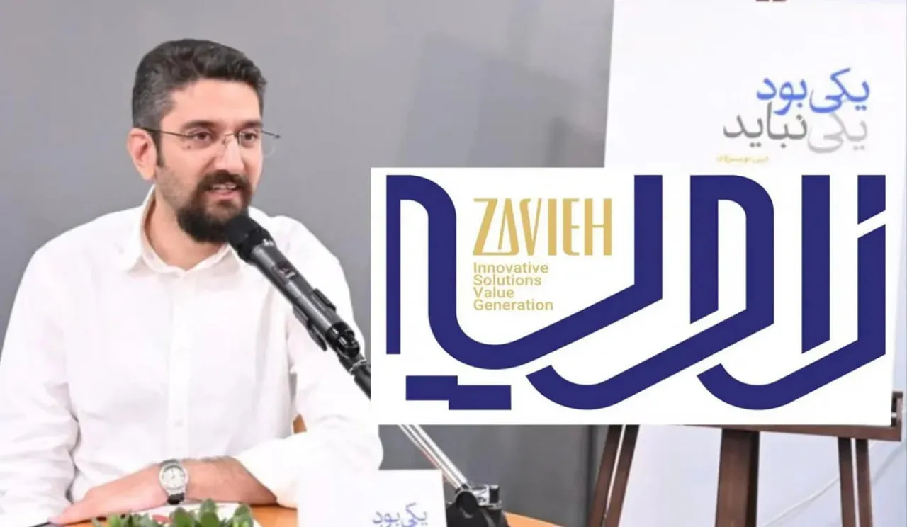 یادداشت پسادروغ۱۳ درمورد گروه مالی زاویه که هیچ ارزش خبری نداشت را مجدداً بخوانید
