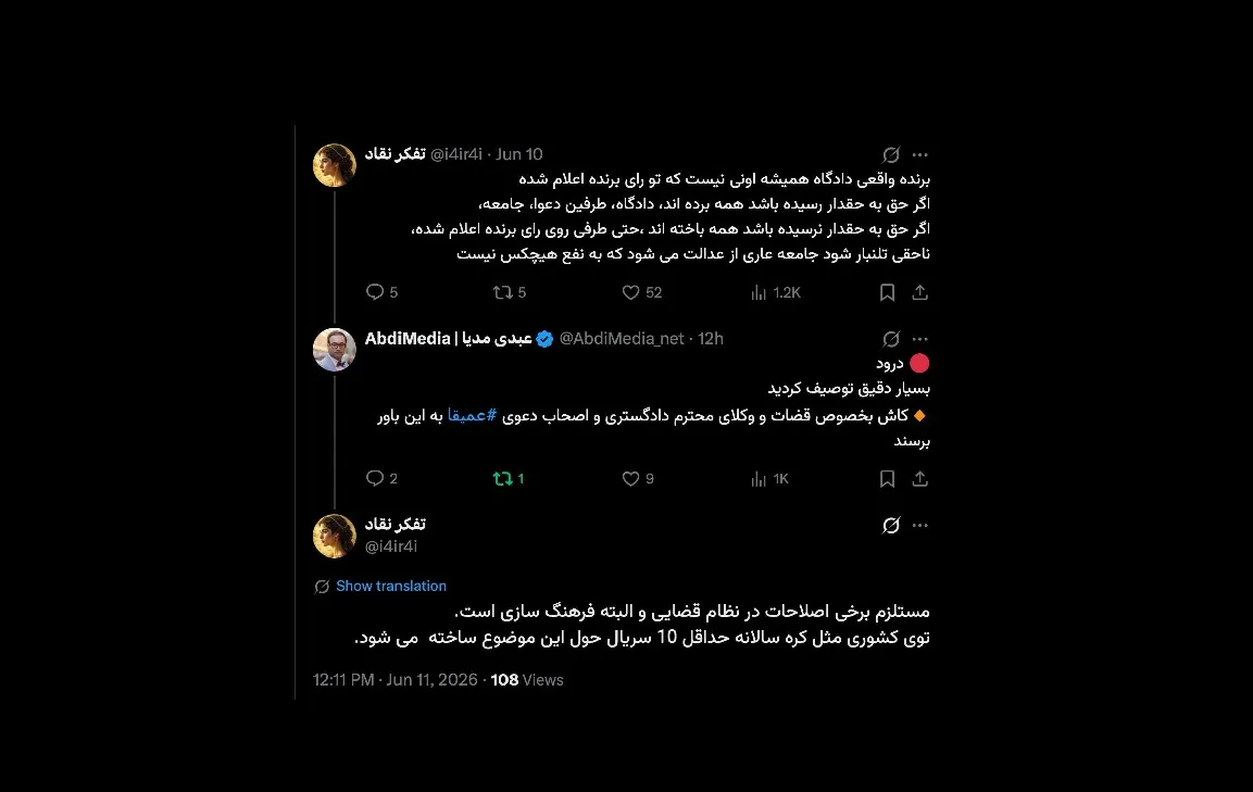  با آغاز رهبری سید مجتبی خامنه‌ای این قوه نیازمند اصلاحات ساختاری است که هریک از دو نفر مطرح، جدی تر باید به آن اهتمام ورزند.