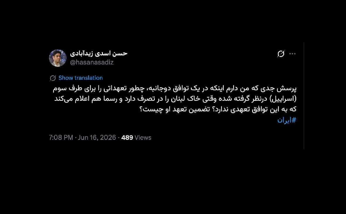همانطور که در یادداشت های متعدد صریح و سربسته نوشتم به همان نحو که حقوق بین الملل به سخره گرفته شد، به هیچ عنوان به این قراردادهای ظاهری حتی اگر سه کشور درگیر مشترکا انتشار دهند نباید توجه کرد