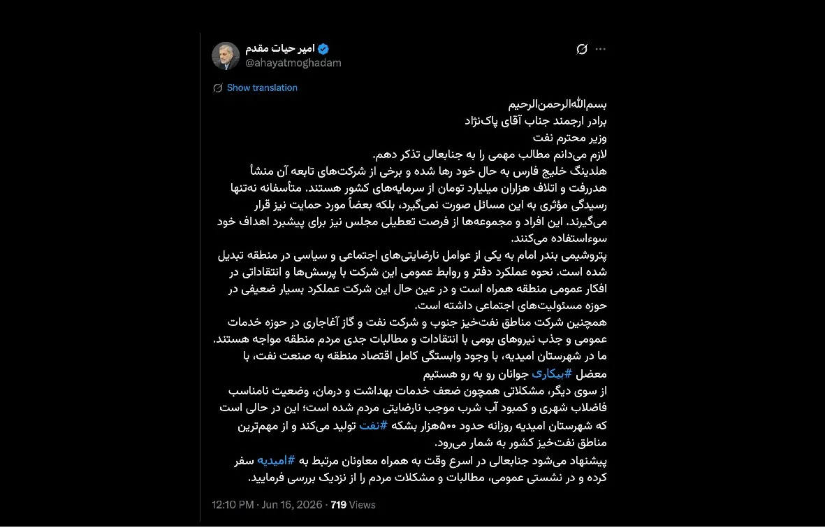 سردار  درود کار از رایزنی پارلمانی و مکاتبات گذشته که به علنی تذکر می دهید؟