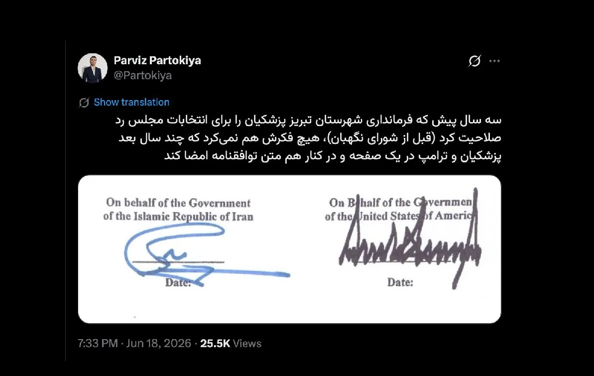 البته هیات اجرایی صحیح است نه فرمانداری