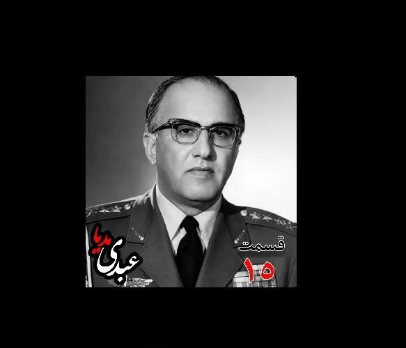 بشنوید |  تاریخ شفاهی هاروارد | بخش پانزدهم خاطرات حسن طوفانیان (۱۲۹۲-۱۳۷۷)، رییس رکن سوم ستاد نیروی هوایی ، رییس اداره طرح ستاد ارتش، رییس خرید اقلام دفاعی معاون و جانشین وزیر جنگ