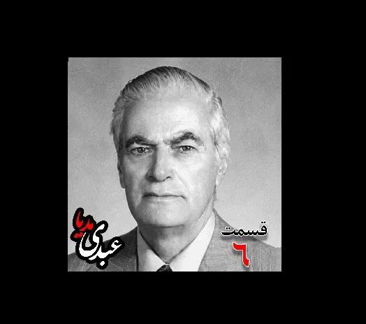 بشنوید |  تاریخ شفاهی هاروارد | بخش ششم خاطرات احمد زیرک‌زاده (۱۲۸۶-۱۳۷۲) دبیر کل حزب ایران، از اعضای جبهه ملی، نماینده مجلس ، شورای ملی دوره هفدهم از تهران به کوشش حبیب لاجوردی  