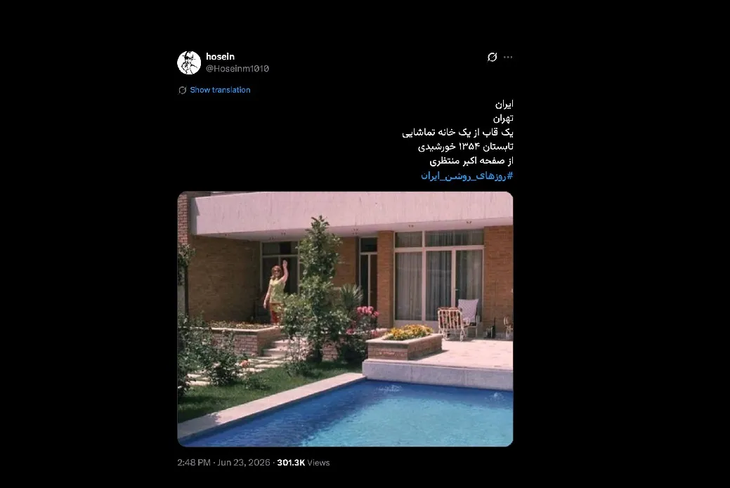 چیزی شبیه ساختمان فرمانداری شمیرانات و دادسرا و دادگاه ویژه روحانیت سابق که الان کمیسیون پزشکی قانونی شده در زعفرانیه تهران است