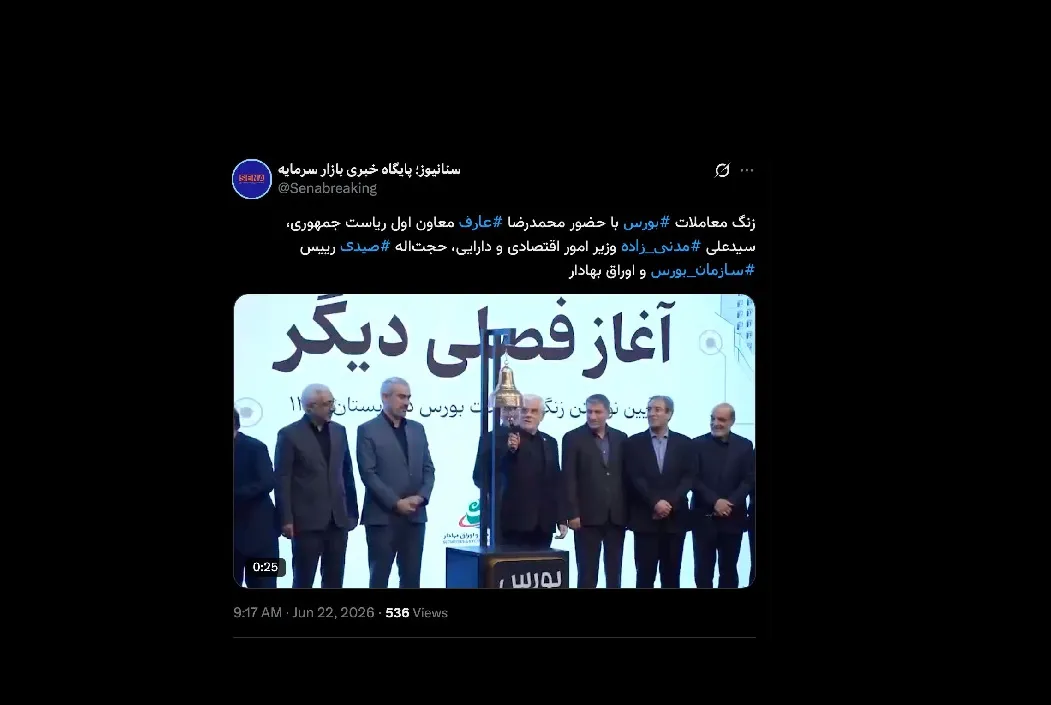 و البته با حضور معنی دار علی عسکری و محمد شریعتمداری