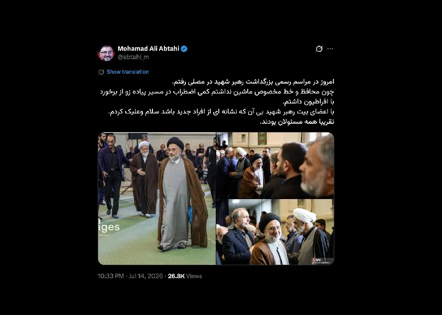 عجیب است که رهبر جدید یا دفتر او اعلام نمی کند همچنان مسئولان دفتر رهبر دوم و رییس دفتر در مسئولیت های خود هستند یا مسئولان جدیدی مشغول به کار هستند؟ این هم محرمانه است؟