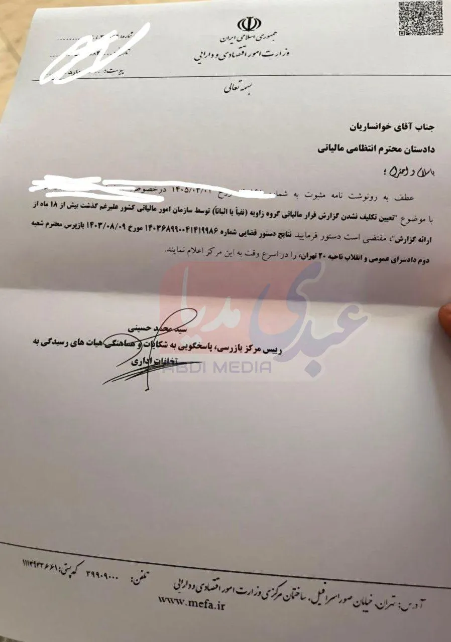 چهار سوال ساده از دبیر شورای عالی امنیت ملی و وزیر امور اقتصادی و دارایی