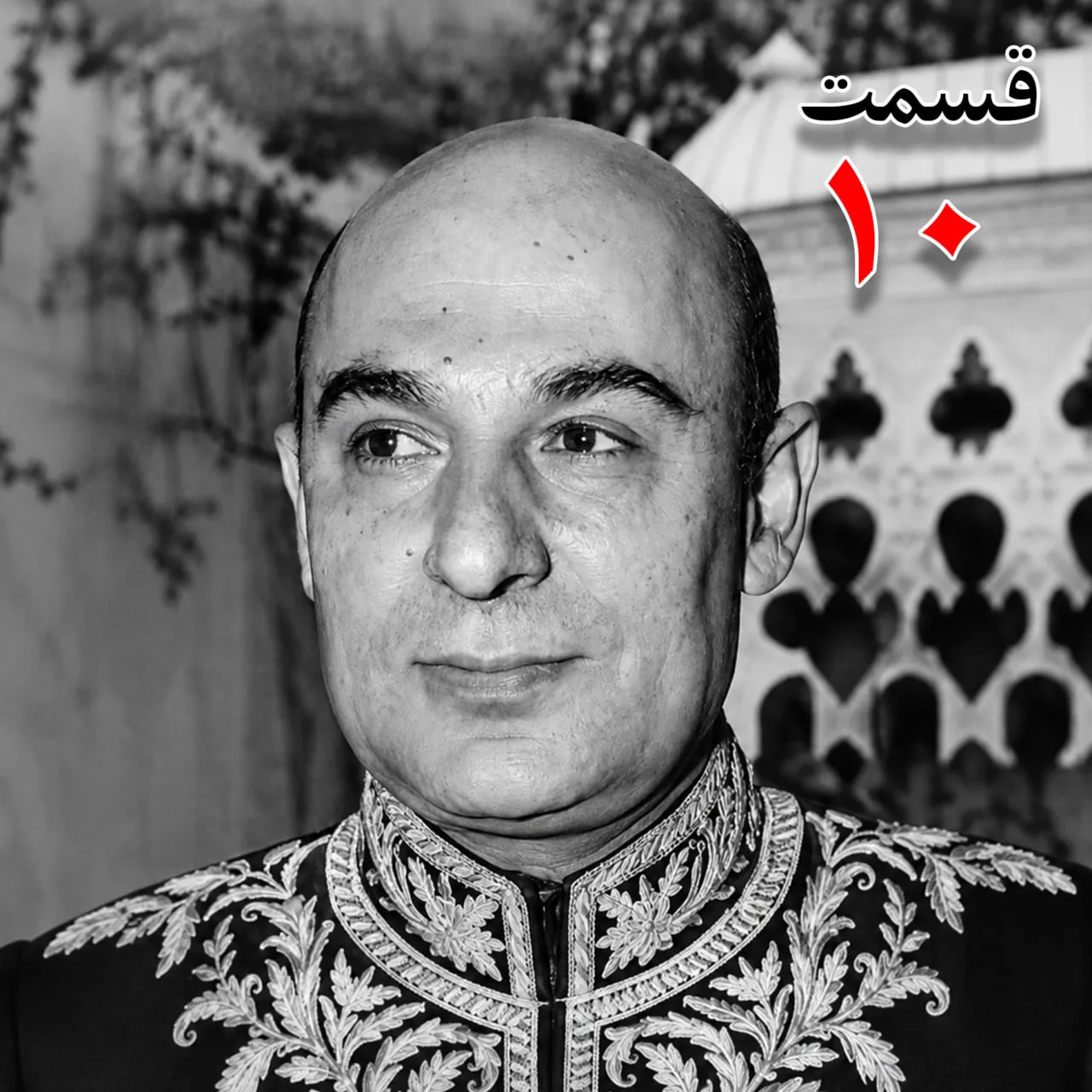 بشنوید | تاریخ شفاهی هاروارد | بخش دهم محمد درخشش