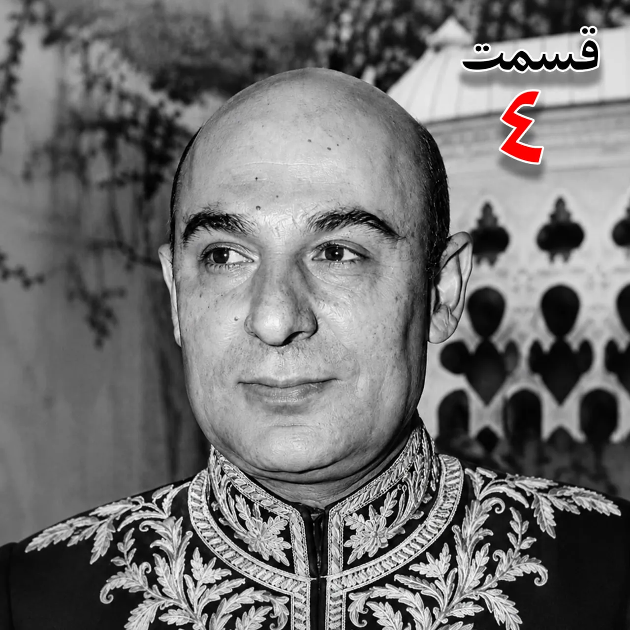 بشنوید |  تاریخ شفاهی هاروارد | بخش چهارم محمد درخشش 