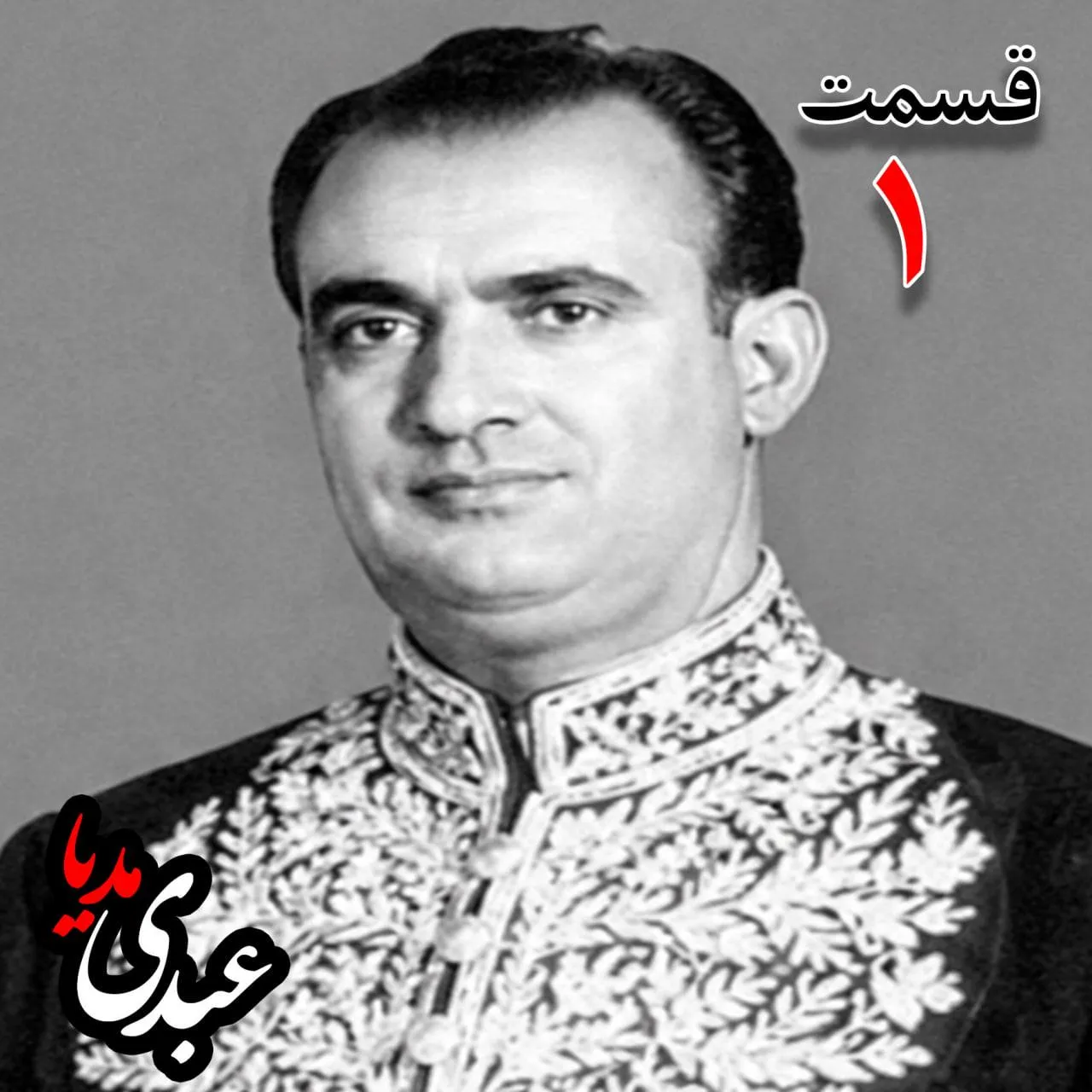 Al-Mouti