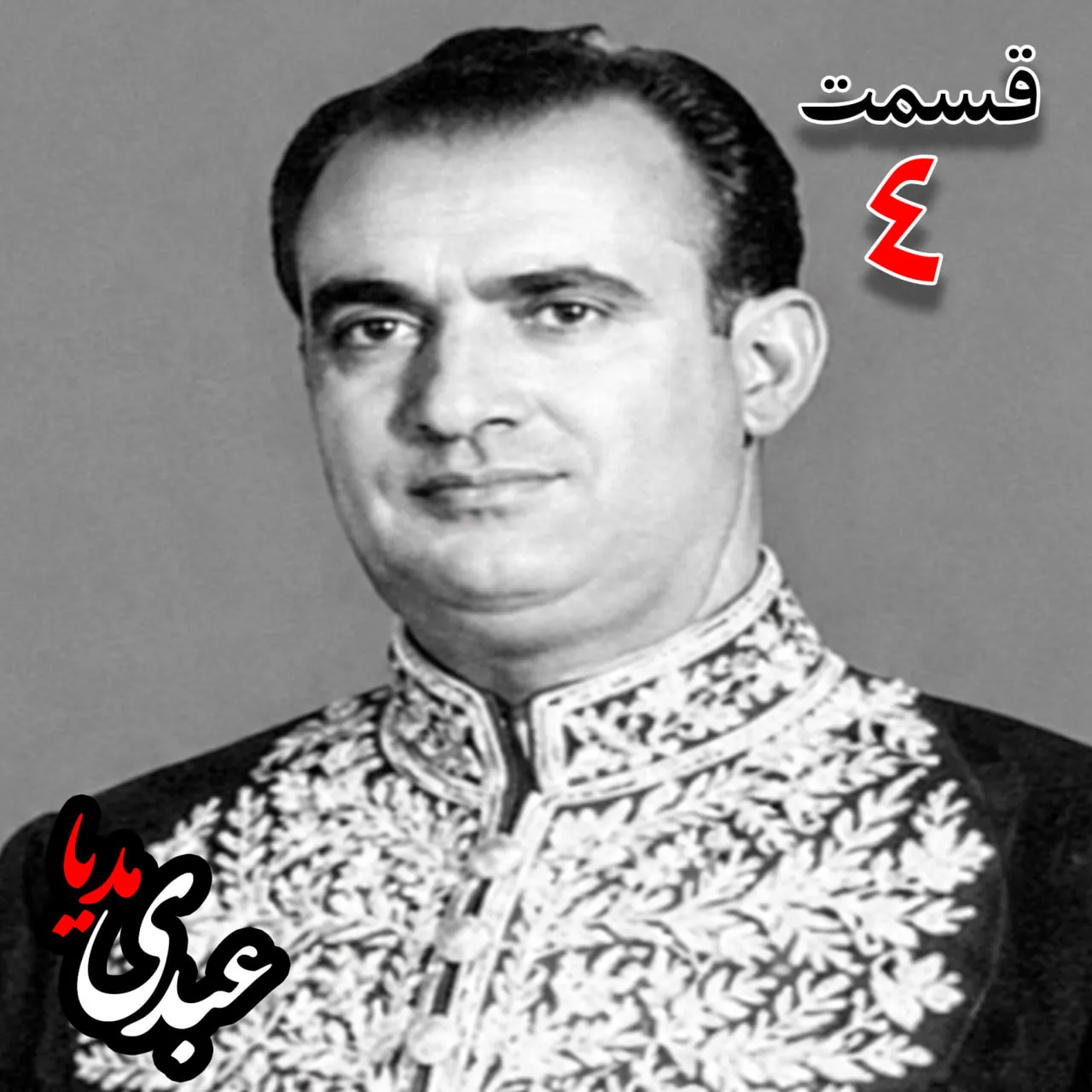 توییت کنایه آمیز حسن قشقاوی سخنگوی کمسیون امنیت ملی مجلس