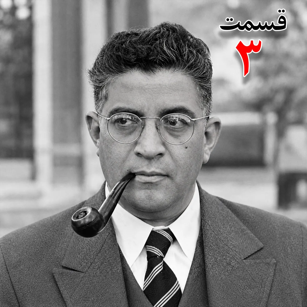 بشنوید | تاریخ شفاهی هاروارد |مظفر بقایی کرمانی | قسمت سوم