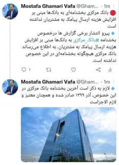 در بانک مرکزی چه میگذرد؟