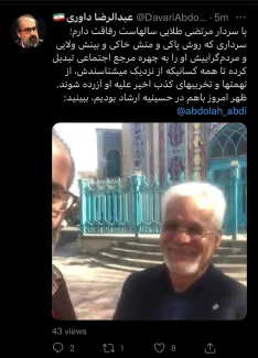 این مصاحبه منو یاد مصاحبه صدا و سیما با رییسی انداخت