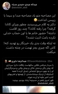 این مصاحبه منو یاد مصاحبه صدا و سیما با رییسی انداخت