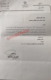 دستور وزیر نفت برای کمک به حرم شاهچراغ