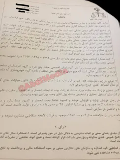 برگی دیگر از نتیجه مانورهای تبلیغاتی قاضی القضات سابق برای انتخابات ریاست جمهوری در دادگاه های اقتصادی