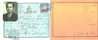 شناسنامه حسین فردوست