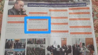 جناب آقای محمد صفایی دلویی نماینده سوپر انقلابی گناباد و بجستان