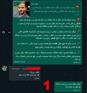 تایید یادداشت عبدی مدیا / اندکی صبوری، «هنوز» نمیخواهم او را بخشی از پروژه جنگ روانی مدیریت اعتراضات اخیر بوسیله «قلم» و «زبان» قلمداد کنم