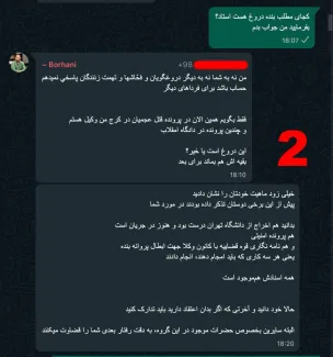 تایید یادداشت عبدی مدیا / اندکی صبوری، «هنوز» نمیخواهم او را بخشی از پروژه جنگ روانی مدیریت اعتراضات اخیر بوسیله «قلم» و «زبان» قلمداد کنم