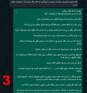 تایید یادداشت عبدی مدیا / اندکی صبوری، «هنوز» نمیخواهم او را بخشی از پروژه جنگ روانی مدیریت اعتراضات اخیر بوسیله «قلم» و «زبان» قلمداد کنم