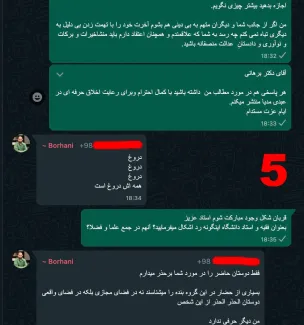 تایید یادداشت عبدی مدیا / اندکی صبوری، «هنوز» نمیخواهم او را بخشی از پروژه جنگ روانی مدیریت اعتراضات اخیر بوسیله «قلم» و «زبان» قلمداد کنم