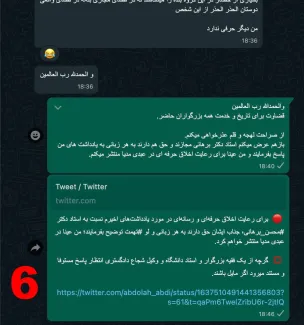 تایید یادداشت عبدی مدیا / اندکی صبوری، «هنوز» نمیخواهم او را بخشی از پروژه جنگ روانی مدیریت اعتراضات اخیر بوسیله «قلم» و «زبان» قلمداد کنم