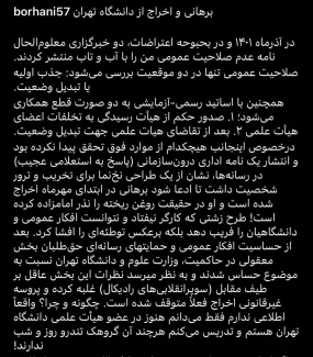تایید یادداشت عبدی مدیا / اندکی صبوری، «هنوز» نمیخواهم او را بخشی از پروژه جنگ روانی مدیریت اعتراضات اخیر بوسیله «قلم» و «زبان» قلمداد کنم