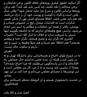 تایید یادداشت عبدی مدیا / اندکی صبوری، «هنوز» نمیخواهم او را بخشی از پروژه جنگ روانی مدیریت اعتراضات اخیر بوسیله «قلم» و «زبان» قلمداد کنم
