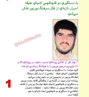 قلب واقعیت و موج سواری سردار سرتیپ اسماعیل کوثر و اعوان و انصارش که نگرفت