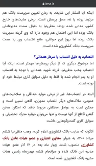 تایید یک خبر جنجالی دیگر رسانه مستقل عبدی مدیا / گزارش خبرگزاری ایرنا درباره خبر منتشره عبدی مدیا