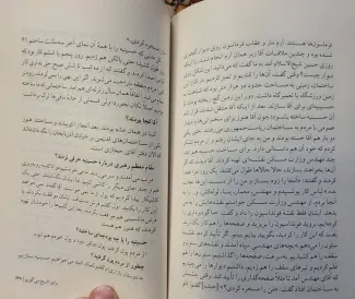 روایت خرید خانه خانواده نظام مافی برای محل سکونت آیت‌الله خامنه‌ای توسط محسن رفیقدوست