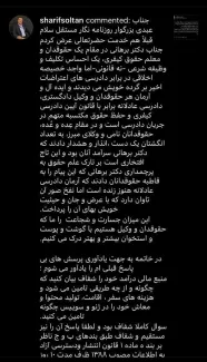 پاسخ به یکی از هواداران حجت الاسلام والمسلمین استاد دکتر برهان که گویا وکیل پایه یک دادگستری هست و در اینستاگرام عبدی مدیا بشدت پیگیر است.
