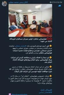 جناب محمد صفایی دلویی، نماینده سوپر انقلابی گناباد و بجستان و رییس مجمع ادواری نمایندگان انقلابی استان خراسان رضوی