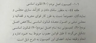 جناب آقای رشیدی کوچی