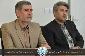 خطاب به آقای عبدلیان پور رییس مرکز وکلا، کارشناسان و مشاوران خانواده قوه‌قضاییه